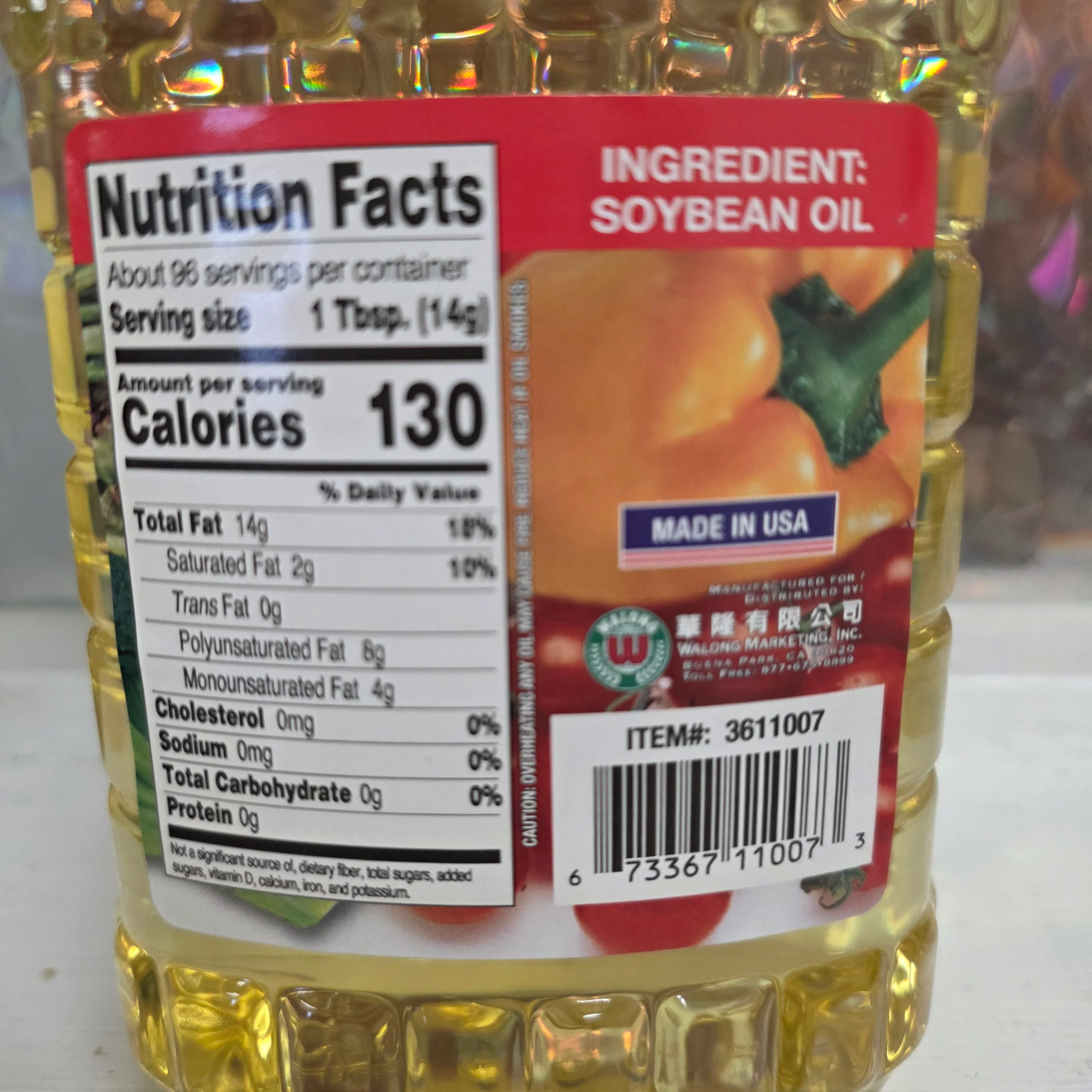 Asian Taste Vegetable Oil 48 Oz - Image 2