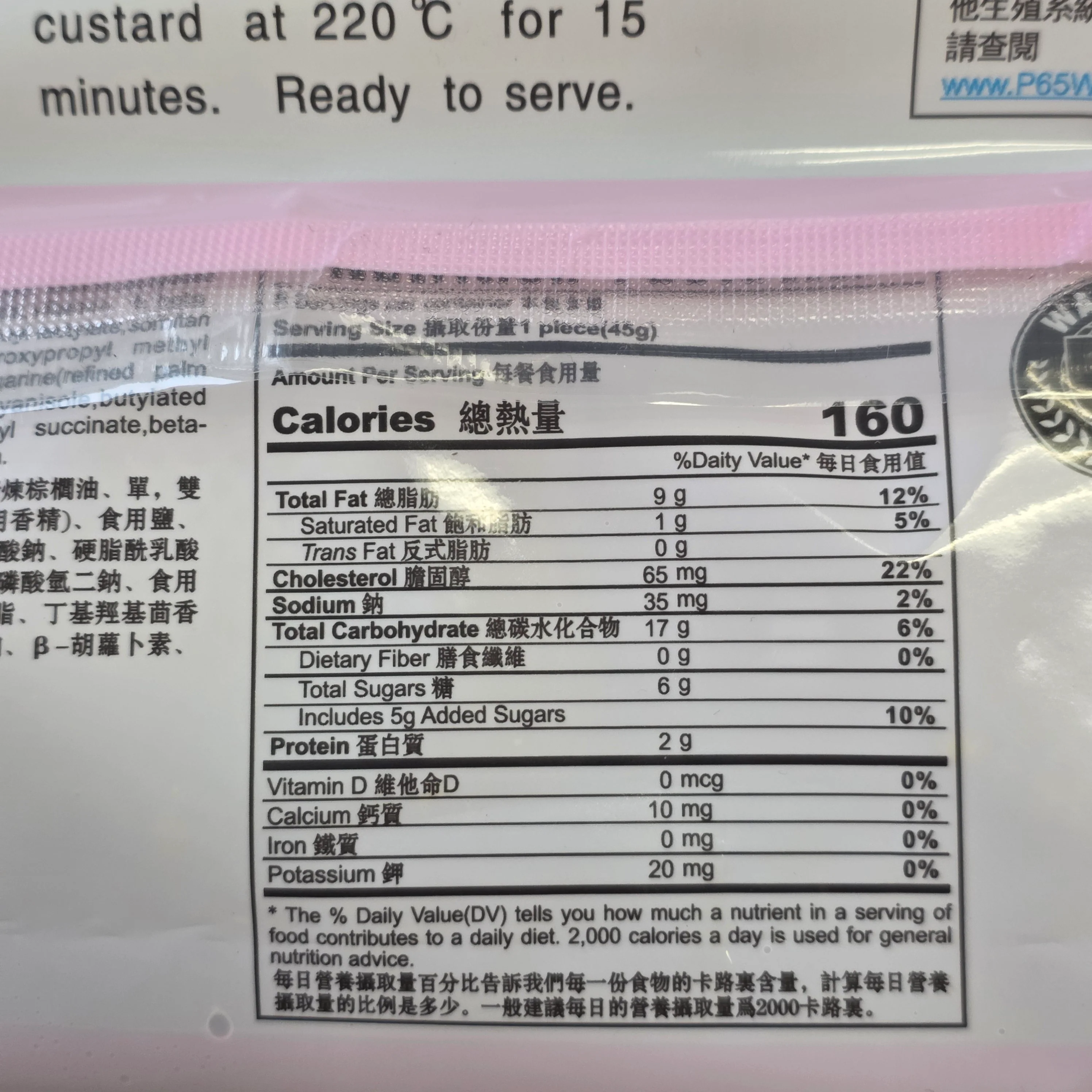 Kimbo Portuguese Custard Tarts 9.52 Oz (270 g) 6 pieces - Image 2