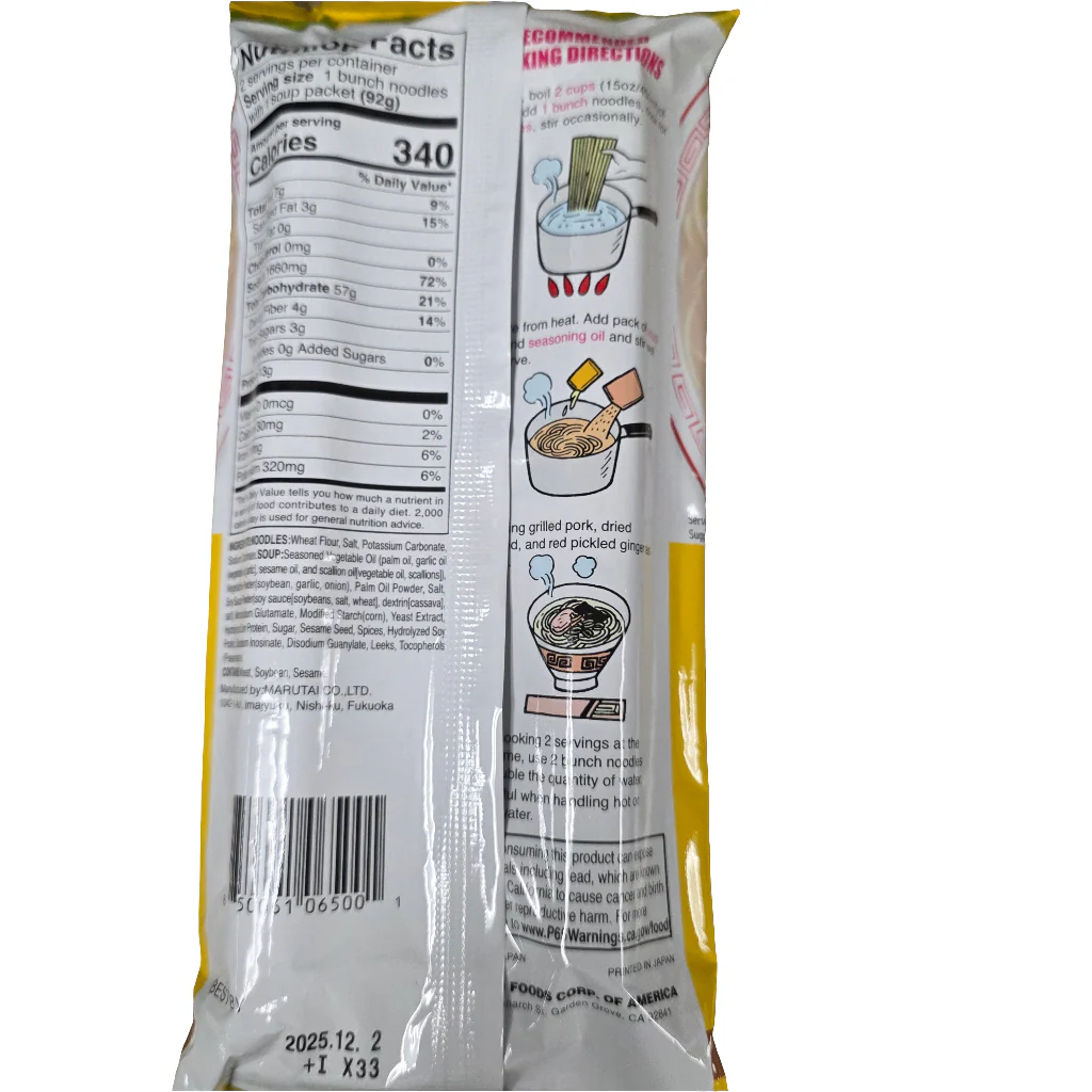 Marutai Hakata Style Original Tonkotsu Flavor Ramen 2 servings (184g) - Image 2