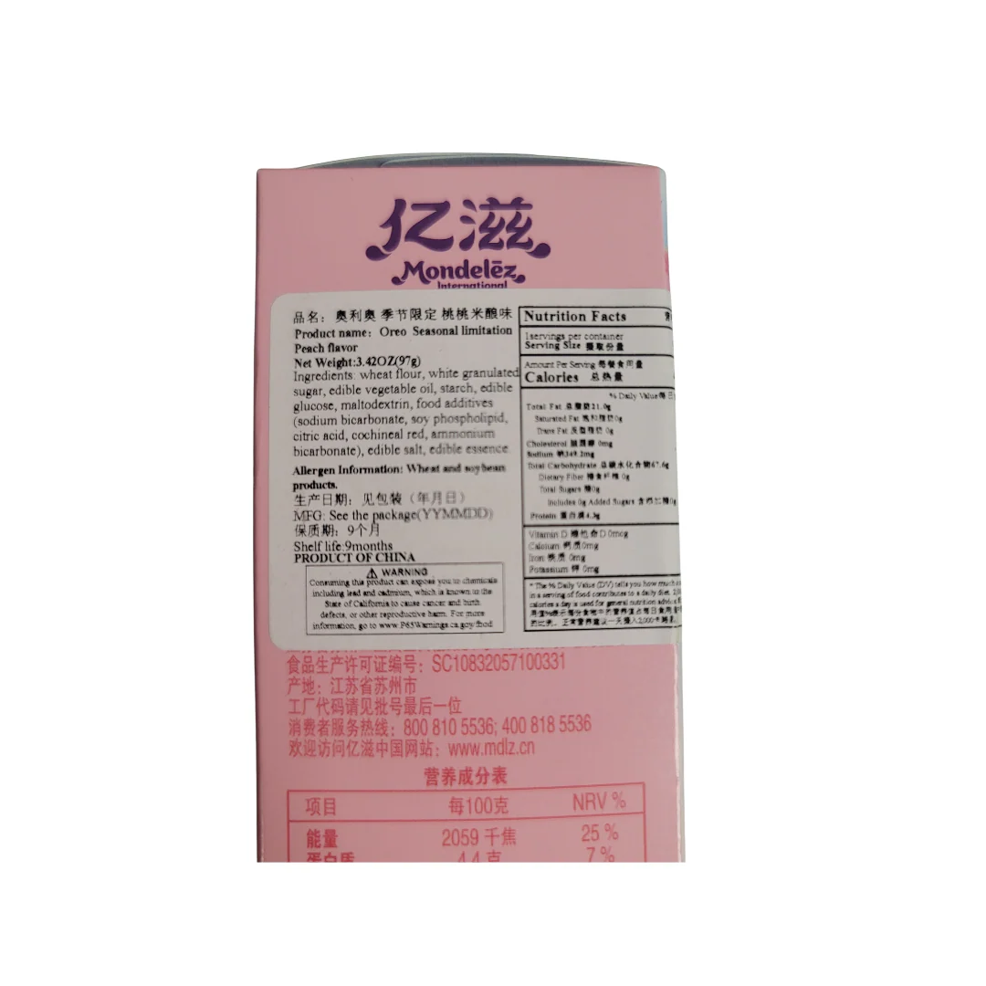Oreo Sandwich Cookies Peach Blossom Rice Flavor 97 g - Image 2