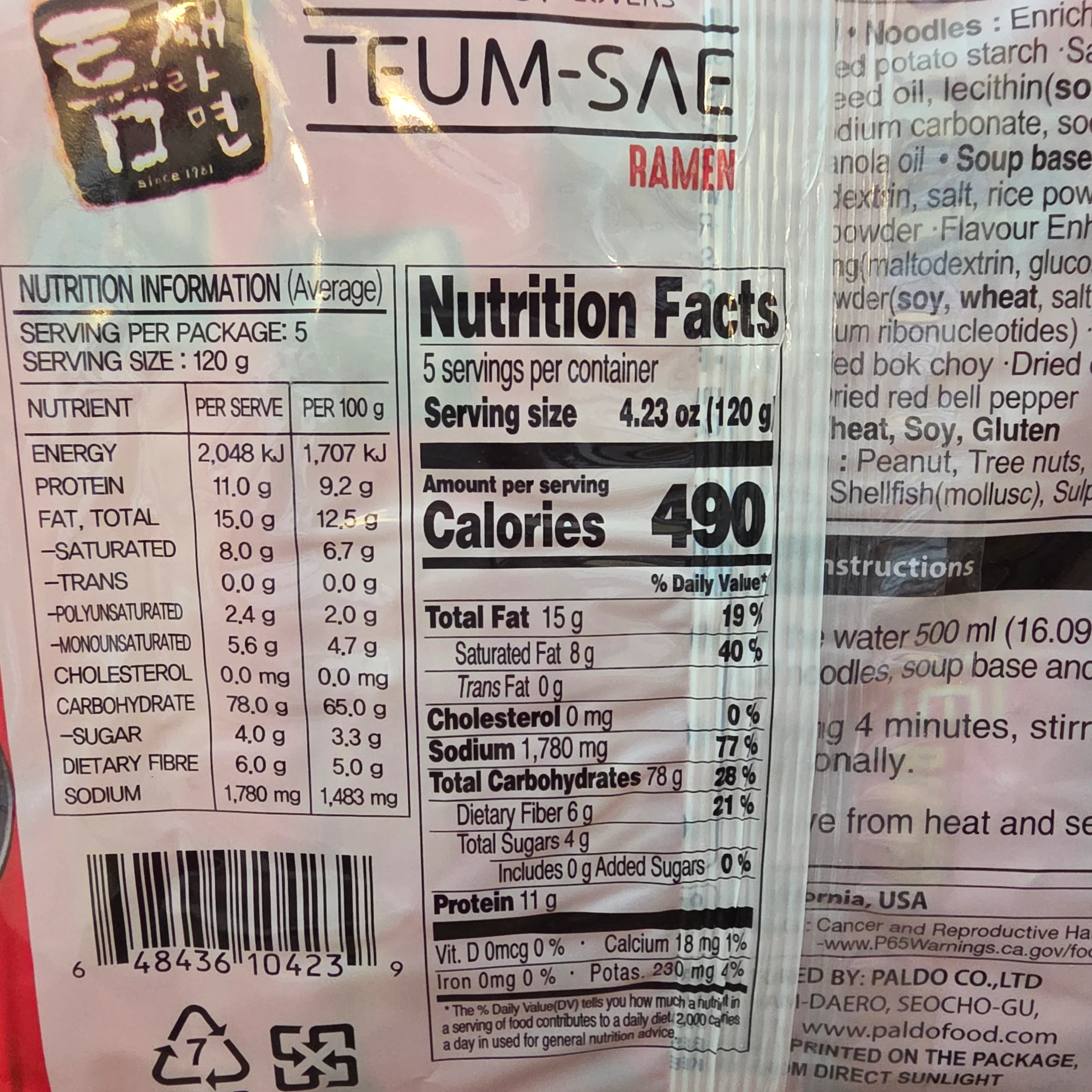 Paldo Teumsae Ramen Korean Spicy (5x 4.24 Oz (120 g)) - Image 2