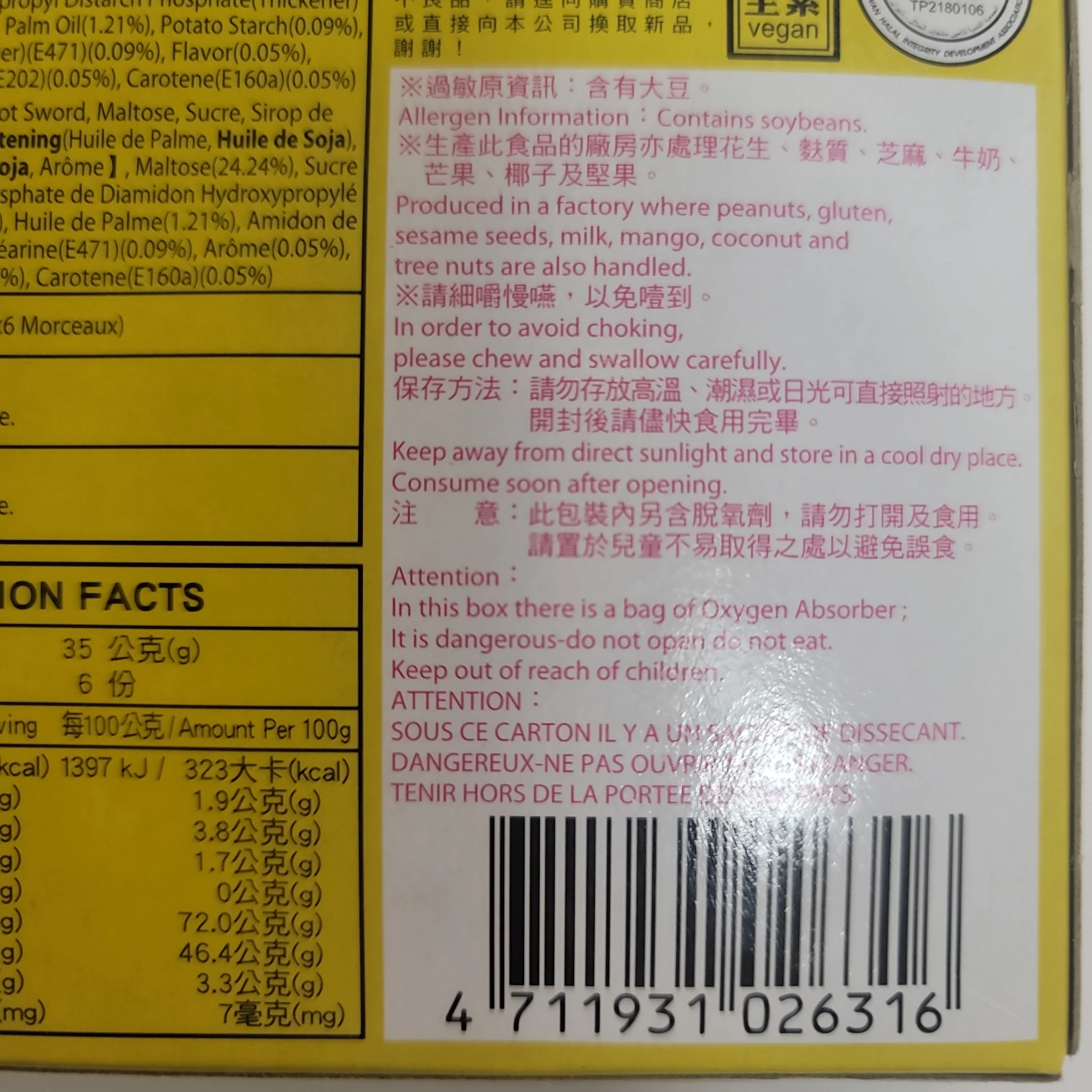 Royal Family Durian Mochi 210 g (7.4 Oz) - Image 2