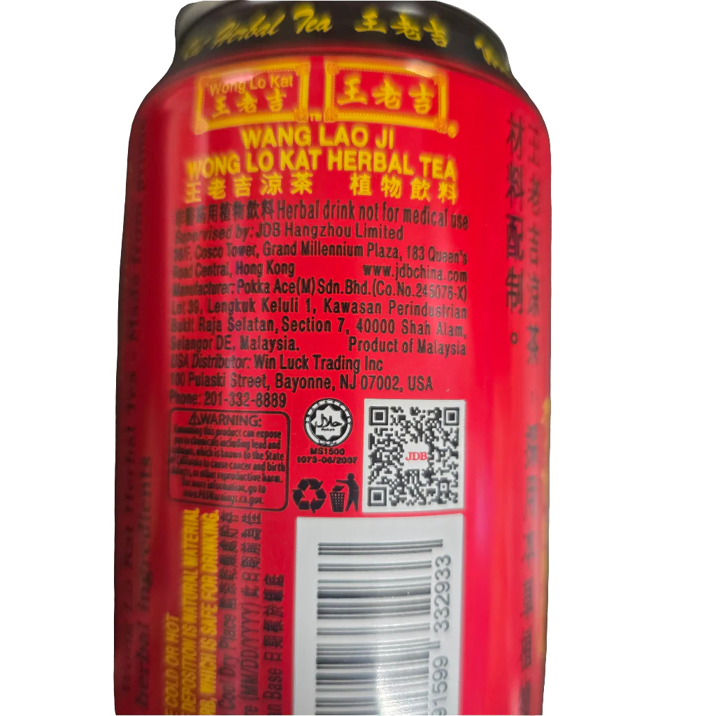 Wanglaoji Herbal Beverage 10.5 FLoz - Image 2